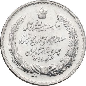 reverse: Iran. Muhammad Reza Pahlavi Shah (1941-1979).