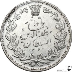 reverse: Iran. Mozaffar ad-Din Shah (1896-1907). 5000 Dinar SH 1320 (1902). 