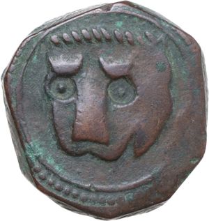 obverse: Messina. Guglielmo II (1166-1189). Trifollaro, 1180-1185.