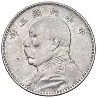 Obverse image