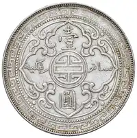 Reverse image