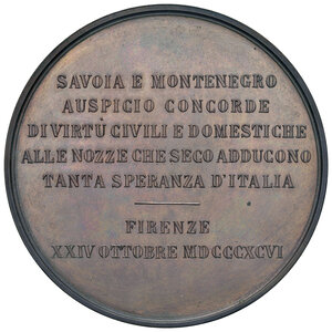 reverse: Roma 1896. Nozze di Vittorio Emanuele III con Elena di Montenegro. R. 