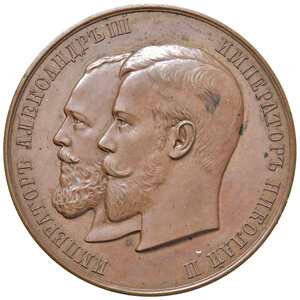 obverse: Russia 1894. Nicola II (1894-1917). Medaglia Premio Agricoltura. Opus: J. Chaplin. R.