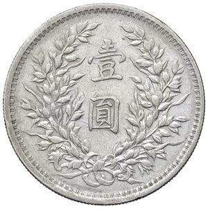 reverse: Cina. Repubblica Cinese (1912-1949). 1 Yuan 1914.