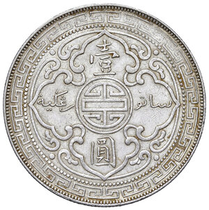 reverse: Regno Unito. Victoria (1837-1901). British Trade Dollar 1897.