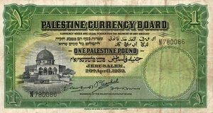 obverse: Palestina. 1 Pound 20/04/1939. 