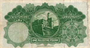 reverse: Palestina. 1 Pound 20/04/1939. 