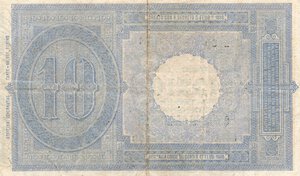 reverse: Regno d Italia. Biglietto di Stato. 10 Lire 25/10/1892. 