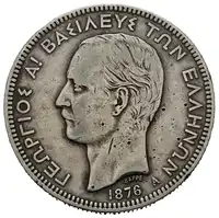 Obverse image