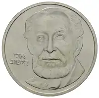 Reverse image