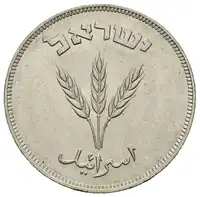 Obverse image