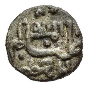 reverse: PALERMO. Sicilia. Guglielmo II  (Duca normanno 1166-1189). Kharruba. Mi (0,68 g). MIR 443. RR. SPL