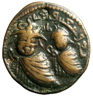 obverse: ISLAMIC, Anatolia & al-Jazira (Post-Seljuk). Artuqids (Mardin). Qutb al-Din Il-Ghazi II. AH 572-580 / 1176-1184. Æ Dirhem (14.27 g). Dated AH 580 (1184/5). Due busti diademati e drappeggiati di stile bizantino, di fronte, che imitano le monete di Eraclio e di suo figlio; AH date in margin R/ Nome del califfo Abbaside, e formula con zecca e nome di Qutb al-Din Il-Ghazi II in 5 linee. Whelan Type I, 46-7; S&S Type 32.4; Album 1828.2.   AE  forata  +BB