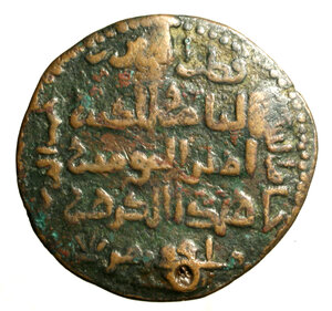 reverse: ISLAMIC, Anatolia & al-Jazira (Post-Seljuk). Artuqids (Mardin). Qutb al-Din Il-Ghazi II. AH 572-580 / 1176-1184. Æ Dirhem (14.27 g). Dated AH 580 (1184/5). Due busti diademati e drappeggiati di stile bizantino, di fronte, che imitano le monete di Eraclio e di suo figlio; AH date in margin R/ Nome del califfo Abbaside, e formula con zecca e nome di Qutb al-Din Il-Ghazi II in 5 linee. Whelan Type I, 46-7; S&S Type 32.4; Album 1828.2.   AE  forata  +BB