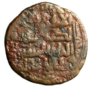 reverse: ISLAMIC, Anatolia & al-Jazira (Post-Seljuk). Qutb al-Din Muhammad . AH 594-616 (AD 1197-1219). Zangids (Sinjar). Sinjar mint Dirhem AE 24mm., 10,59g. Busto di stile romano drapp. e corazzato a sn. con lancia sulle spalle, mint name and AH date around R/ Nomi e titoli del califfo Abbaside al-Nasir and Qutb al-Din Muhammad bin Zengi in 5 linee e ai margini, sotto, tamgha. Whelan Type II; S&S Type 81.1; Album 1880.2.    AE   BB