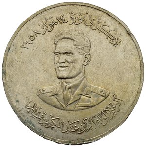 obverse: IIRAQ. 500 Fils 1959 AH 1379. Anniversary of the Revolution of July 14, 1958. General Major  Abd al-Karim Qasim. Medal/token. Ag 0.500 (37,66 g - 45 mm). BB+