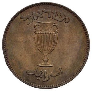 obverse: ISRAELE. 10 Pruta 1949. Cu. SPL