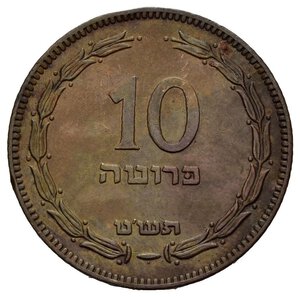 reverse: ISRAELE. 10 Pruta 1949. Cu. SPL