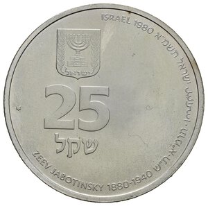 obverse: ISRAELE. 25 Sheqel 1980. 100° anniversario nascita di Zeev Jabotinsky. Ag. KM#114.1. FDC