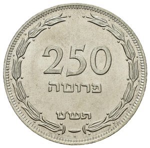 reverse: ISRAELE. 250 Pruta 1949 H. Ag. KM#15a. qFDC