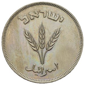 obverse: ISRAELE. 250 Pruta 1949. Ni. KM#15. FDC