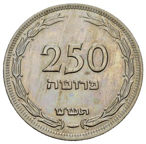 reverse: ISRAELE. 250 Pruta 1949. Ni. KM#15. FDC