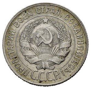 obverse: RUSSIA. URRS. CCCP. 20 Kopeks 1929. SPL