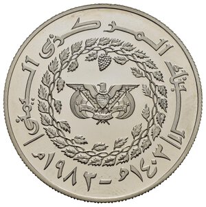 obverse: YEMEN. Arab Republic. 25 Rials 1983 (AH 1403) 