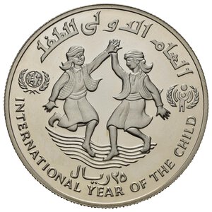 reverse: YEMEN. Arab Republic. 25 Rials 1983 (AH 1403) 