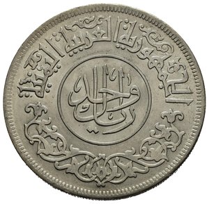 obverse: YEMEN. Riyal AH1382 (1963). Ag. Y#31. qFDC