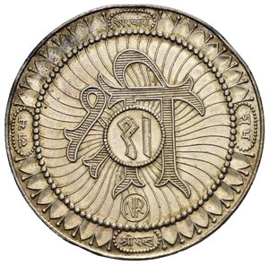 reverse: Medaglie Estere. India. Token / medaglia di area indiana raffigurante Ganesha. Ag (25 g -37,8 mm). Colpi al bordo qSPL