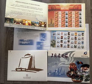 obverse: Francobolli. Cina. China. 2 folder con francobolli Shangai Festival  2004 e Olimpiadi Pechino 2008