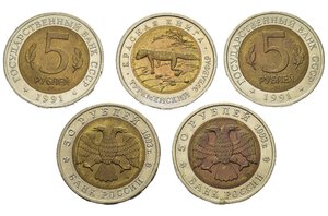 obverse: RUSSIA. CCCP. Lotto di 5 monete serie animali. 1991-1993
