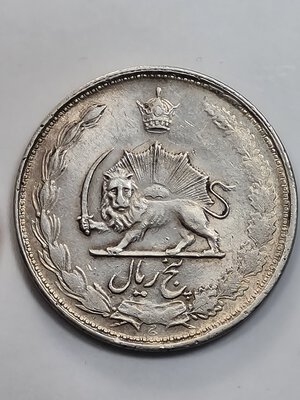 obverse: 5 RIALS 1948 IRAN MB (NC)