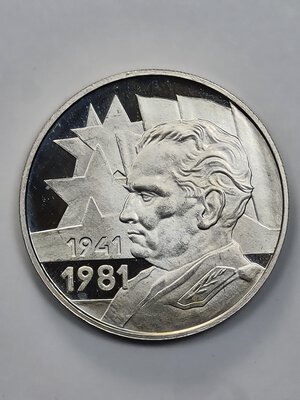obverse: 1000 DINARI 1981 JUGOSLAVIA FS 