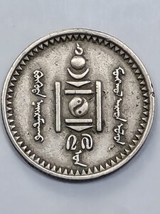 reverse: 10 MONGO 1937 MONGOLIA BB (NC)