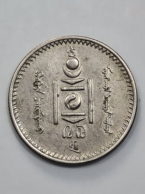 reverse: 20 MONGO 1937 MONGOLIA BB/SPL (NC)