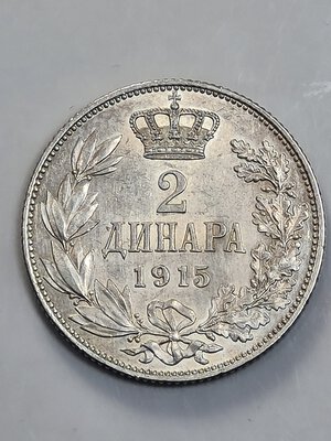 reverse: 2 DINARI 1915 SERBIA QFDC 