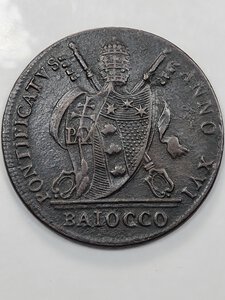 reverse: BAIOCCO 1816 PIO VII BOLOGNA QSPL