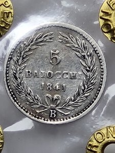 reverse: 5 BAIOCCHI 1841 GREGORIO XVI BOLOGNA MB/BB (PERIZIATA PERRONE FABIO)