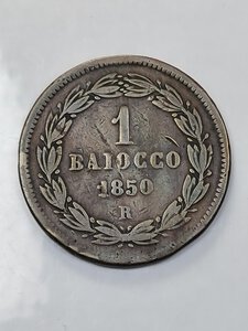 reverse: BAIOCCO 1850 PIO IX ROMA QBB(COLPO) 