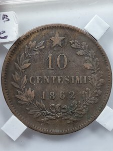 reverse: 10 CENTESIMI 1862 VITTORIO EMANUELE II STRASBURGO MB (NC)
