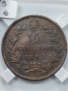reverse: 10 CENTESIMI 1863 VITTORIO EMANUELE II STRASBURGO MB