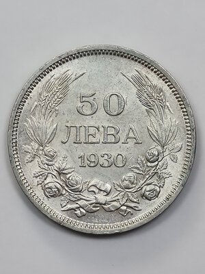 reverse: 50 LEVA 1913 BULGARIA QFDC