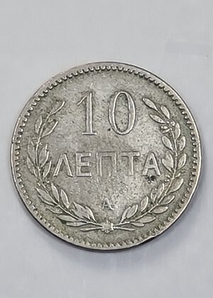 reverse: 5 LEPTA 1900 CRETA MB (NC)