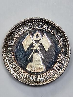 reverse: 5 RIYALS 1971 EMIRATI ARABI (AJMAN) 