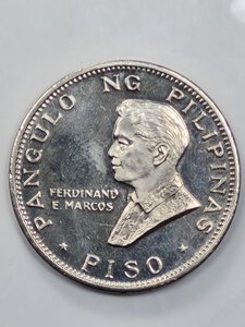 reverse: 1 PISO 1970 FILIPPINE FDC (NC)
