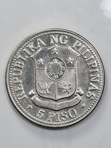 reverse: 5 PISO 1975 FILIPPINE FDC (NC)