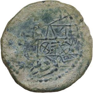 reverse: Iberia, Obulco. AE 30 mm, c. 220-20 BC