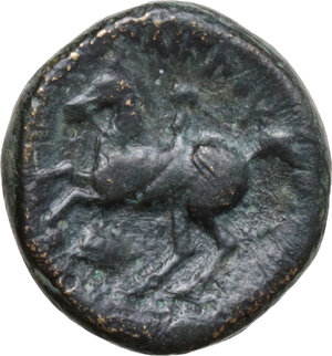 reverse: Kings of Macedon. Philip II (359-336 BC). AE 16 mm, 359-336 BC